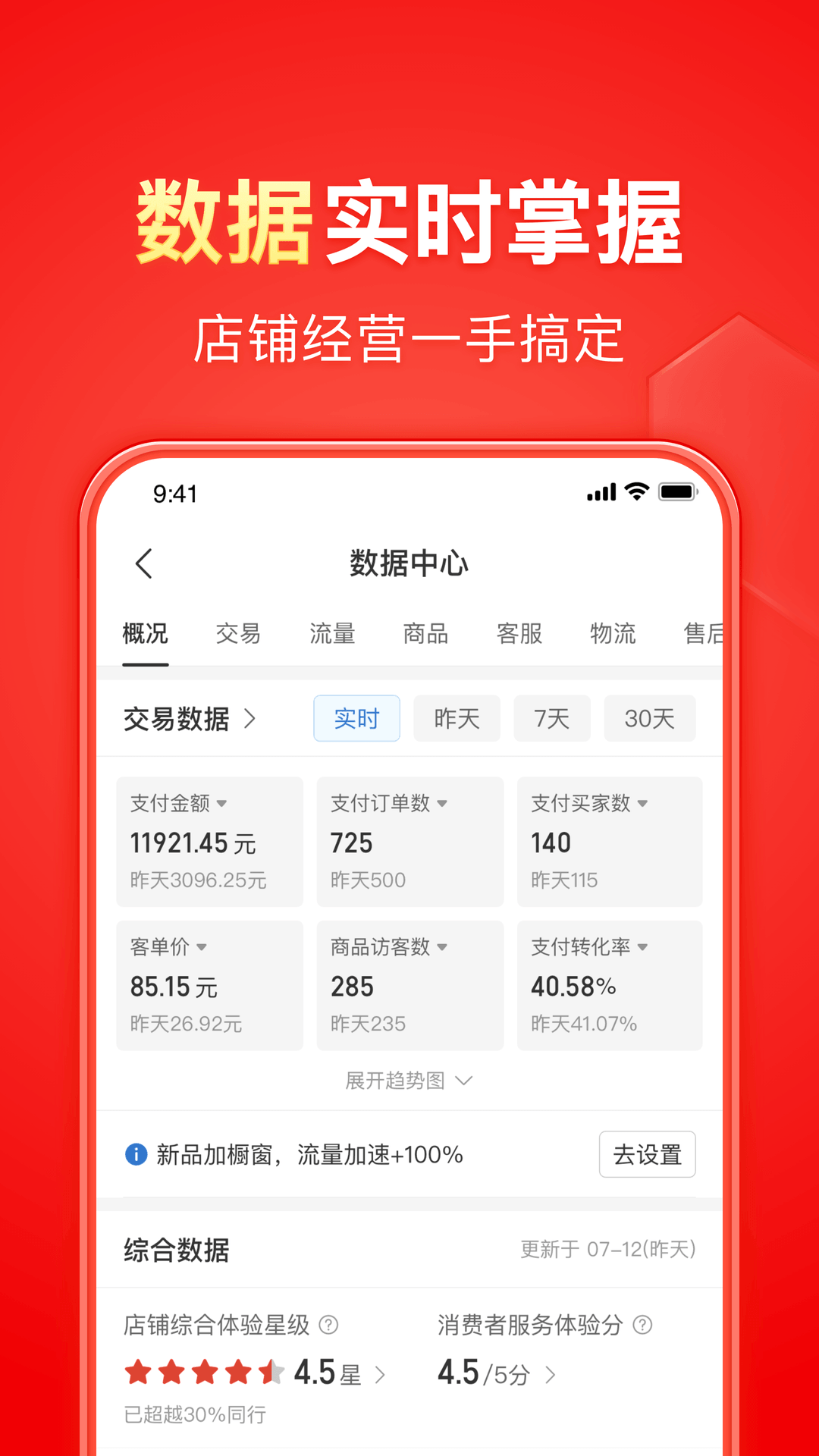 荡漾是什么意思啊?截图